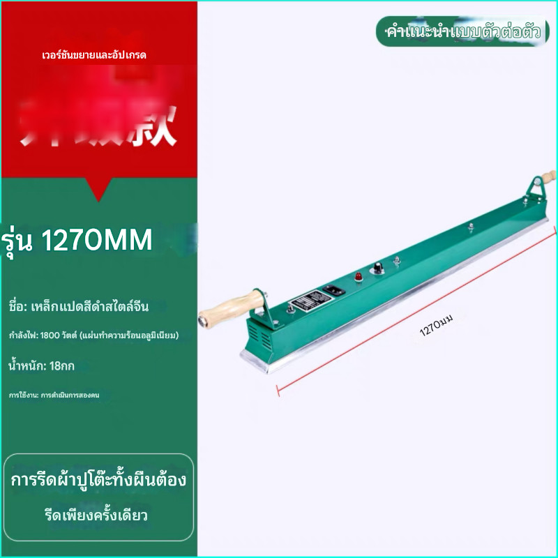 E.BESTเตารีดผ้าสักหลาดโต๊ะสนุ้ก เตารีดผ้าสักหลาด เตารีด ผ้าสักหลาด โต๊ะสนุกเกอร์ นำเข้า จาก ราคา ถูกที่สุด ดีลบีเคเค แกลเลอรีภาพที่ 9