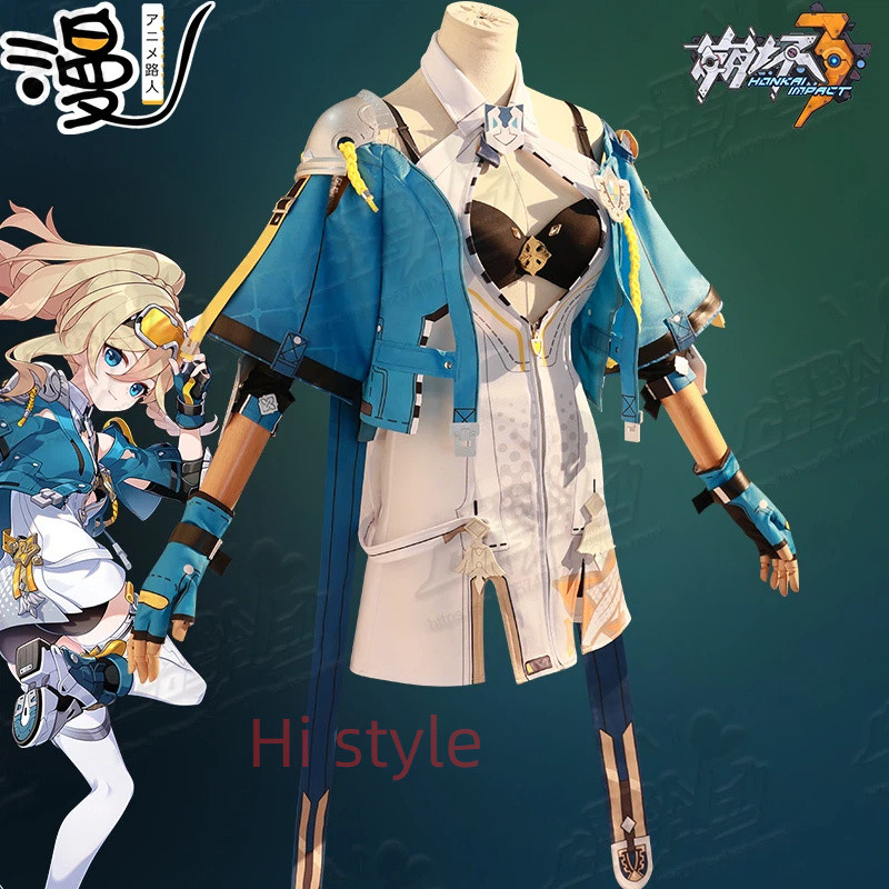 คอสเพลย์เครื่องแต่งกาย Durandal จากเกม Honkai Impact 3rd