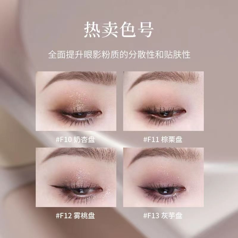 Joocyee Fermented Color Four-Color Eyeshadow Palette Native Nude Color Eyeshadow Daily Light Makeup 