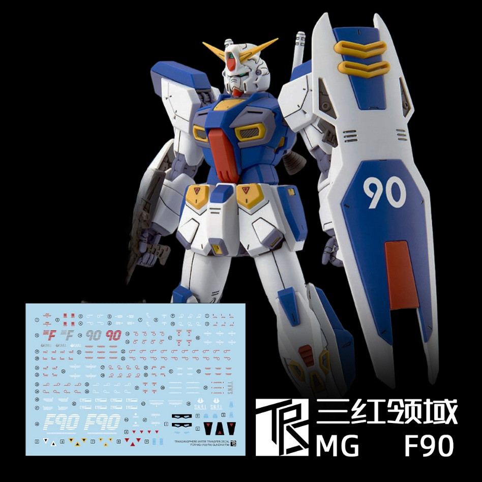 TRS MG F90 Water Slide Decal ไม่ใช่สติ๊กเกอร์ (ไม่ใช่ชุดหรือฟิกเกอร์) TRSMG028