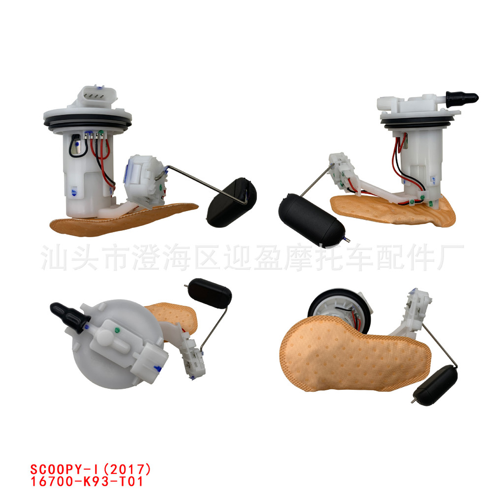 โปรโมชั่น ใช้ได้กับ HONDA HONDA รถจักรยานยนต์ชุดฉีดไฟฟ้ารถจักรยานยนต์ปั๊มเบนซินชุดปั๊มเชื้อเพลิง 167