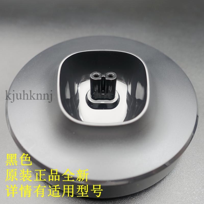 Philips AC61 S5830/S55836/S5880/8850/9642/S9647 ฐานชาร์จมีดโกน