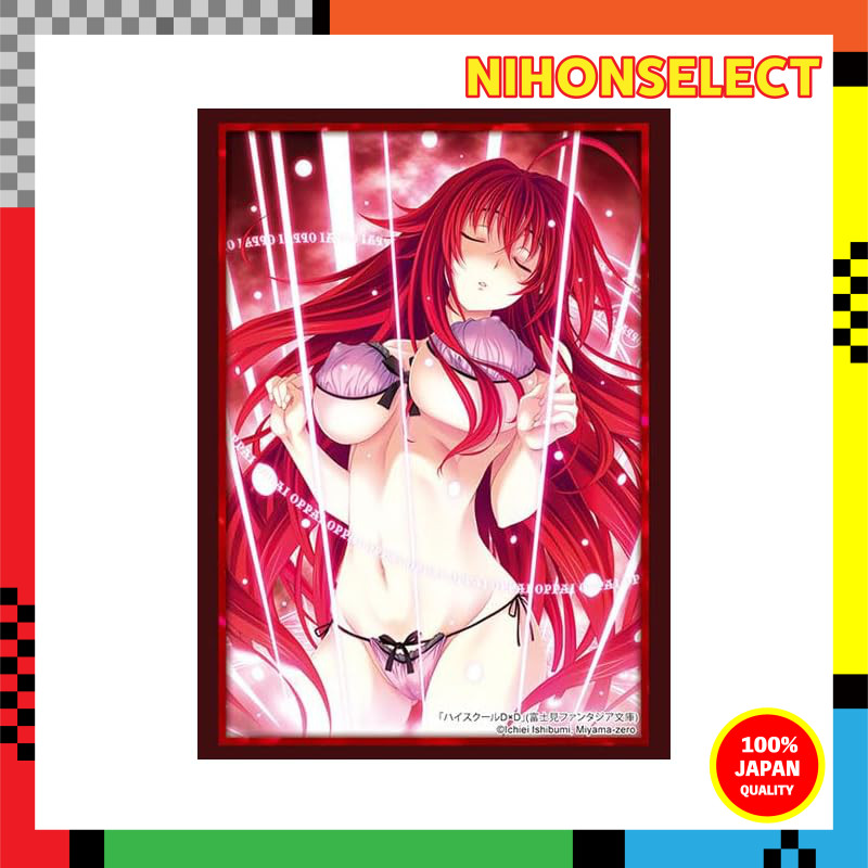 Bushiroad Sleeve Collection High Grade Fujimi Fantasia Bunko High School DxD "Rias Gremory" Part 4