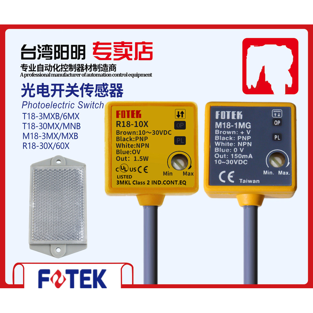 ไต้หวัน Yangming ของแท้ T18-3MNB + 18T T18-6MX R18-10X M18-3M สวิตช์ตาแมว