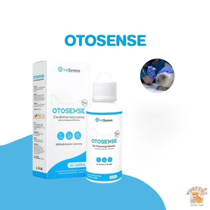 Otosense ผลิตภัณฑ์ทำความสะอาดช่องหูสัตว์เลี้ยง 50ml