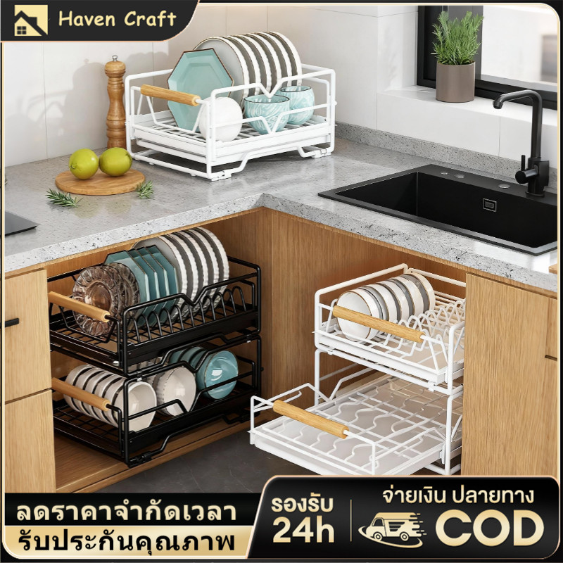 HC [แบบลิ้นชัก] ชั้นวางของ ใต้อ่างล้างจาน ชั้นวางของในครัว ที่วางจานชั้น ชั้นเก็บของกประสงค์สำหรับห้องครัว