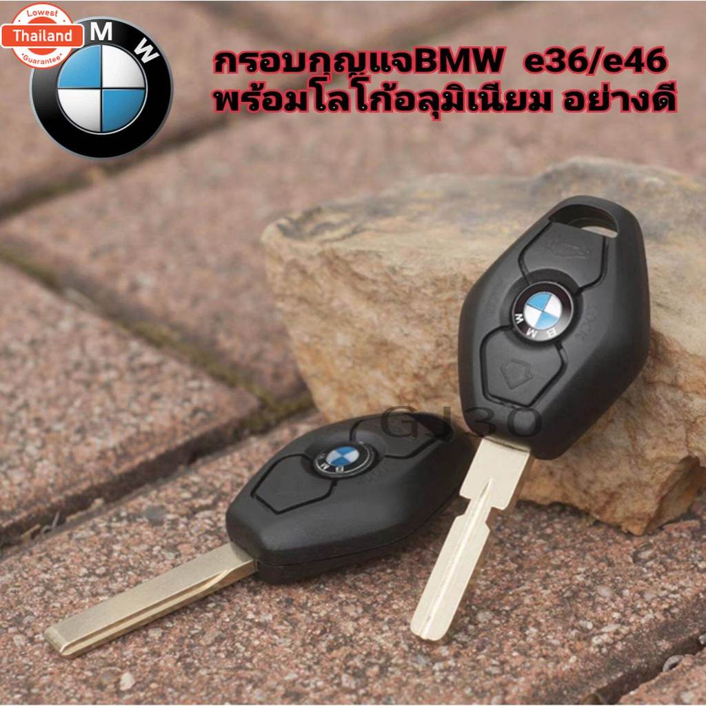 กรอกุญแจ BMW E36/E46 มาพร้อมโลโก้อลูมิเนียม  กรอรีโมท กุญแจ Bmw