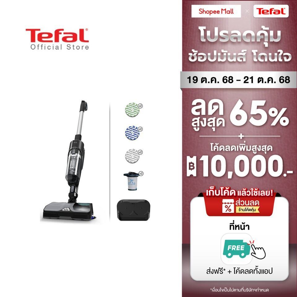 [สินค้าใหม่] Tefal เครื่องดูดฝุ่นไร้สาย X-COMBO ESSENTIAL FLOOR รุ่น GF3039KO เครื่องดูดฝุ่นและถูพื้