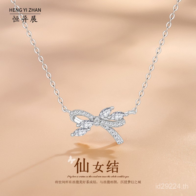 สร้อยคอสไตล์เดียวกันสไตล์ใหม่ Niche เงินสเตอร์ลิงแฟชั่นออกแบบโบว์หญิง 999 Zircon หรูหรา Influencer F