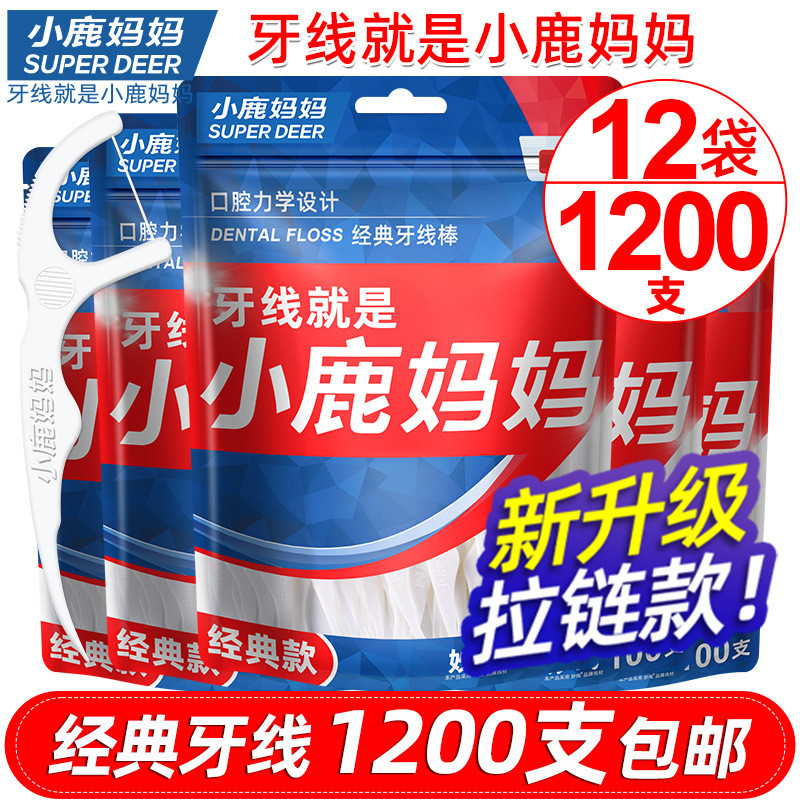 Mama Deer Floss Family Pack Smooth Floss Stick ไม้จิ้มฟันในครัวเรือน Care Floss Pick Bag 10.19