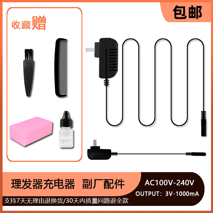 เหมาะสําหรับ Philips X5 X8 X9 R8 Q10S QC6130 8130 S2 S088 ผม Clipper Charger