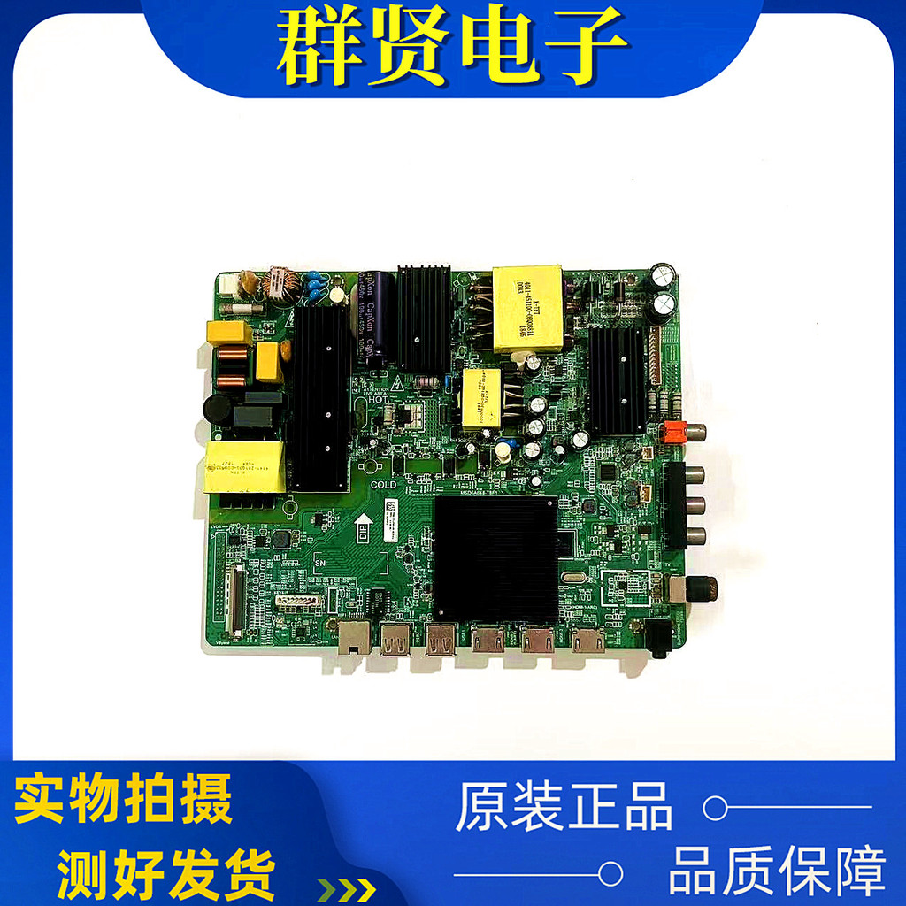 ต้นฉบับ Philips 65PUF6263/T3 เมนบอร์ด MSD6A648-T8F1 หน้าจอ K650WDC2 ทดสอบ