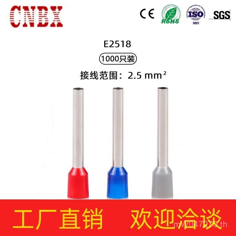 E2518 Cold Press ยุโรปเชื่อมต่อ Pin-Shaped Terminal Terminal Terminal Terminal Tube ET2.5-18 ฉนวน Te