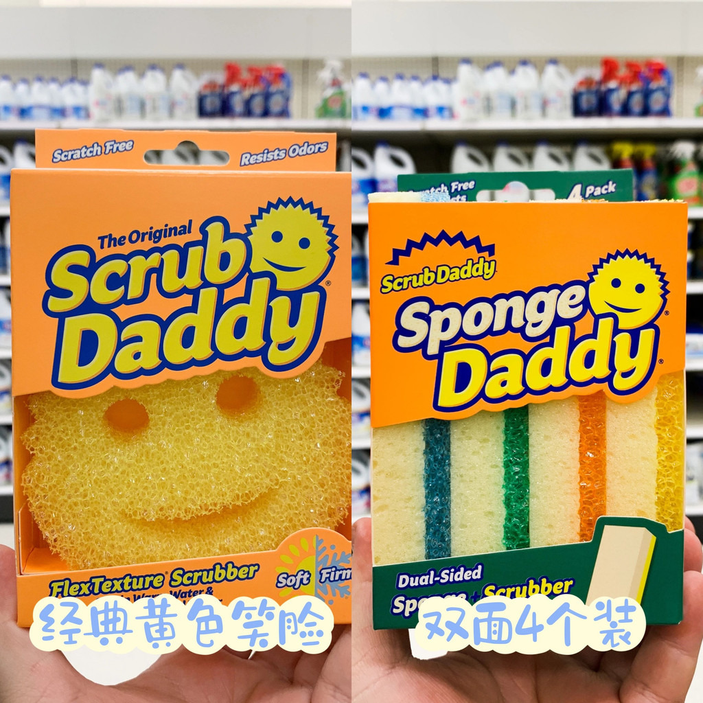 US Direct Mail Scrub Daddy Classic Smiley Dad Magic Wipe ผ้าเช็ดทําความสะอาดฟองน้ําครัวเช็ดล้างจาน