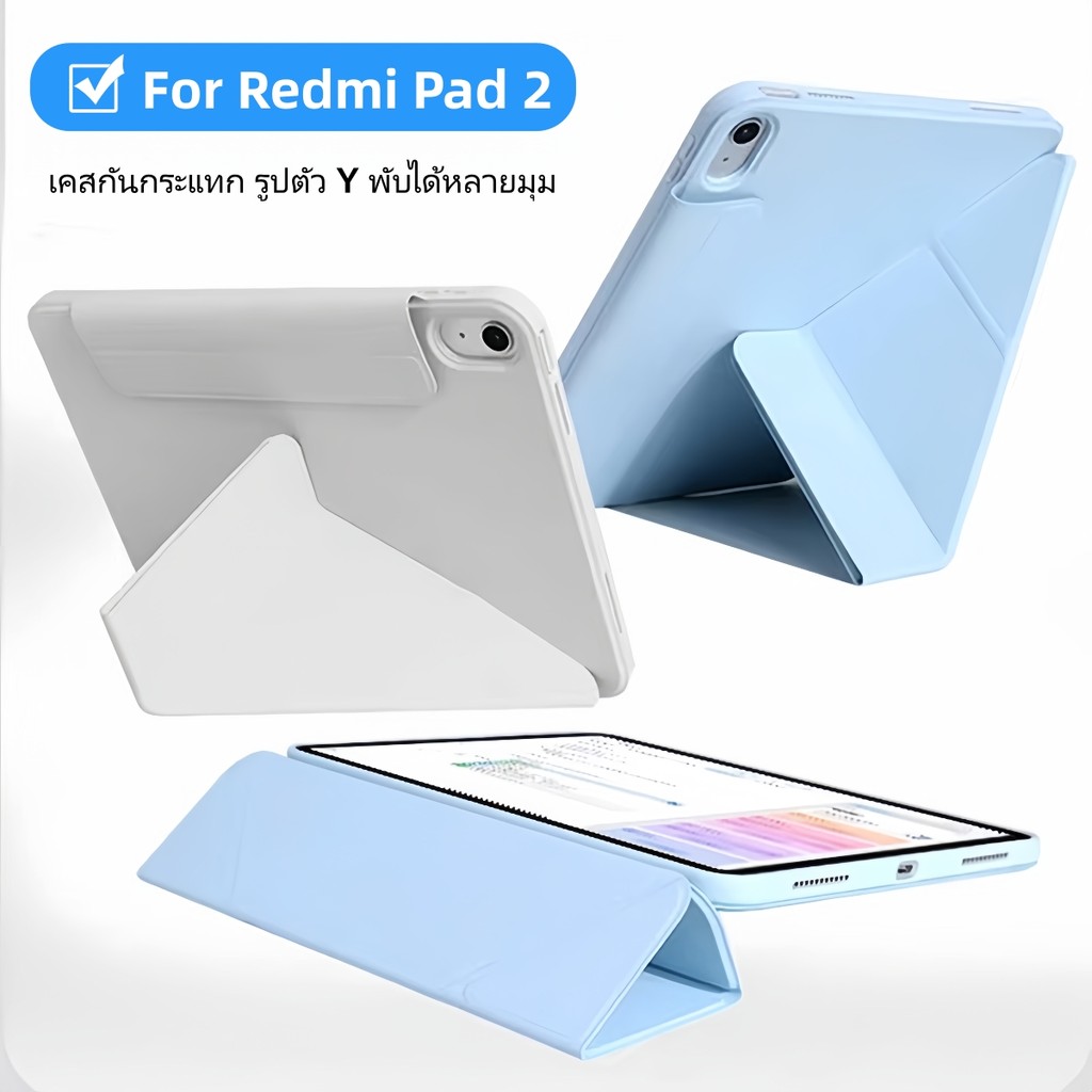 เคสกันกระแทก พับได้แบบตัวY สำหรับ Redmi Pad 2/SE 11/SE8.7 XiaoMI Pad7/7pro mi pad 6/6 Pro Mi8/8Pro