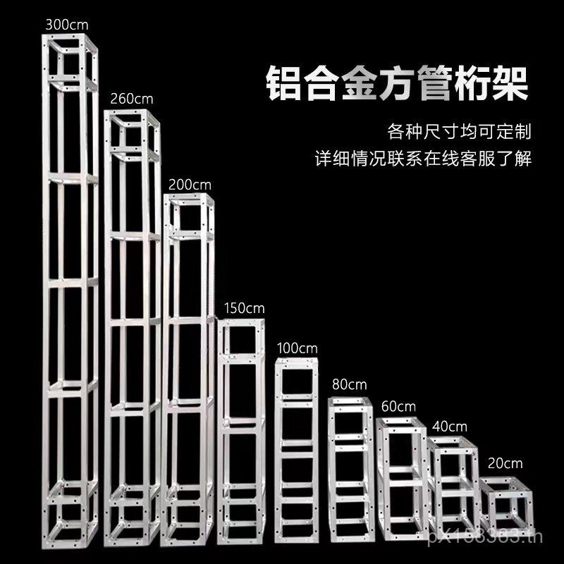 Truss ขายส่งลิฟท์ผู้ผลิตแสงกรอบ truss แผนที่ประสิทธิภาพโรงงานอลูมิเนียมขนาดใหญ่ truss อลูมิเนียมขายส