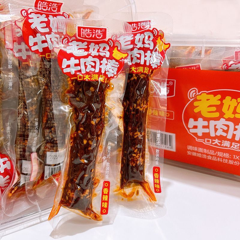 皓浩素老妈牛肉棒辣条香辣面筋牛肉粒素食怀旧休闲零食小卖部Hao Hao Su's Mom Beef Stick Spicy Spicy Gluten Beef20251021