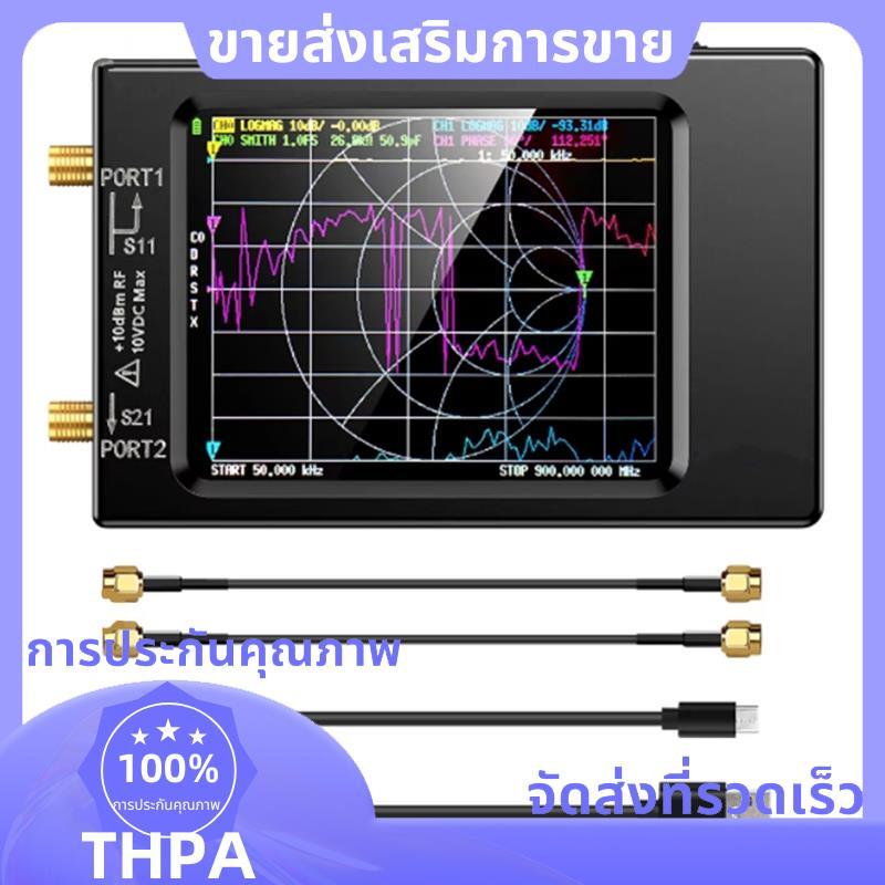 -H Vector Network Antenna Analyzer 10KHz-1.5GHz MF HF VHF UHF W/ Shell SD Card Slot Digital Nano RNA