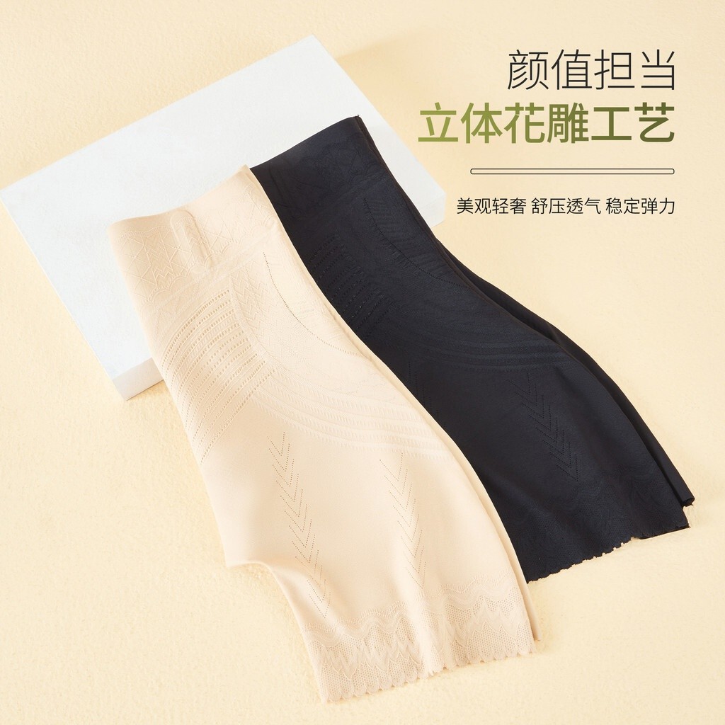 Lixian Peach Buttocks Shaping Pants - High-Waisted, Slimming & Seam-Free