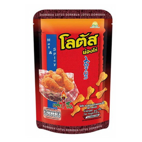 โลตัส ขนมขาไก่ 5 บาท [ยกแพ็ค 1×12] รสชาติกลมกล่อม เคี้ยวเพลินขนมขบเคี้ยว ราคา ถูกที่สุด ดีลบีเคเค แกลเลอรีภาพที่ 7