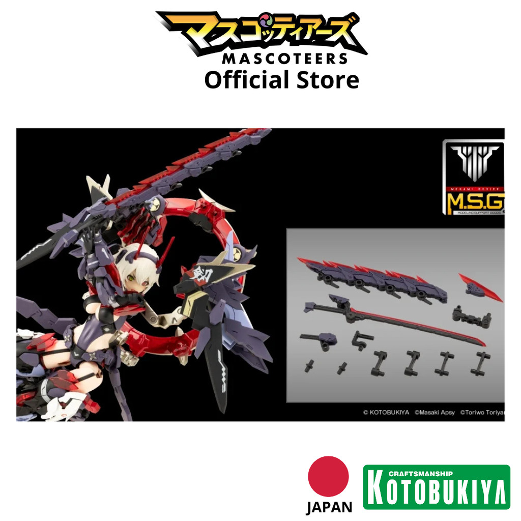 KOTOBUKIYA KP819J MEGAMI DEVICE M.S.G 07 NINJA BLADE KAZAKIRI DARK BLADE (อาวุธ) ของเเท้ นำเข้า จาก ญี่ปุ่น 100%
