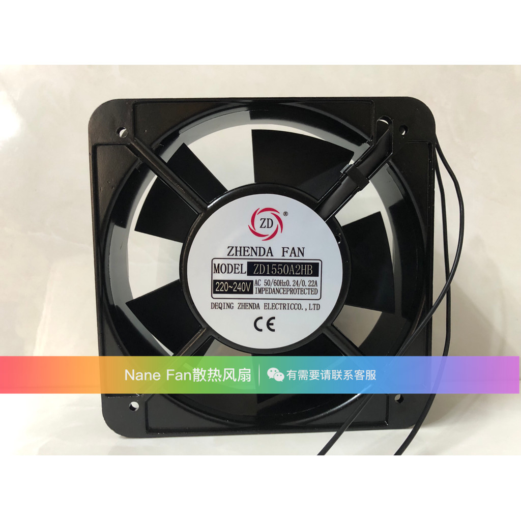 [Radiator] ของแท้ ZD ของแท้ 220V ZD1550A2HS ZD1550A2HB Axial Fan 17cm 15CM
