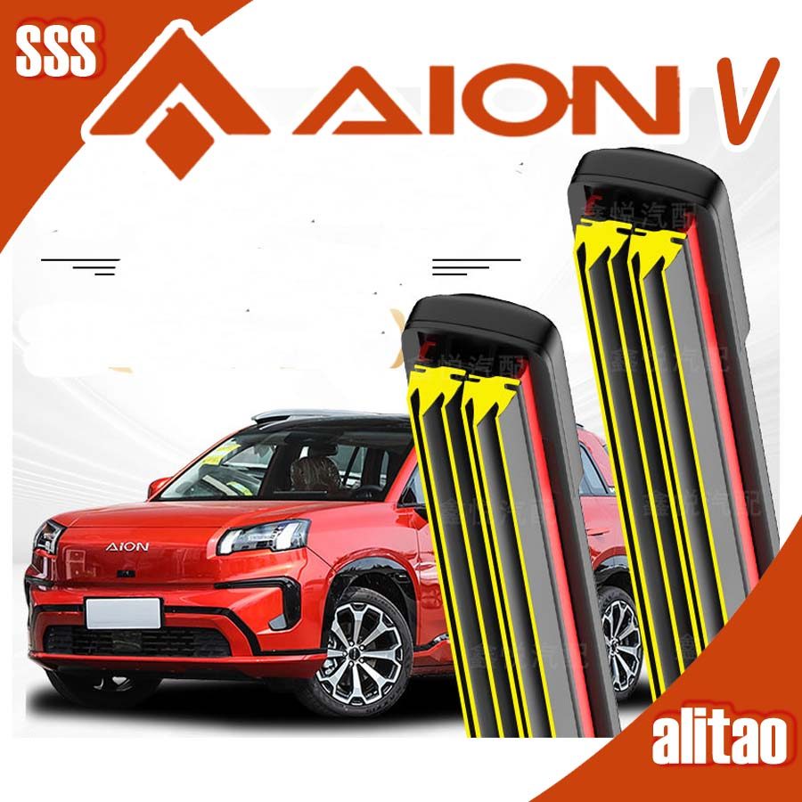 [READY]AION V GEN2 Wiper Wiper blade AION V Body Kit Decoration aion v gen2 Auto Parts YUOM