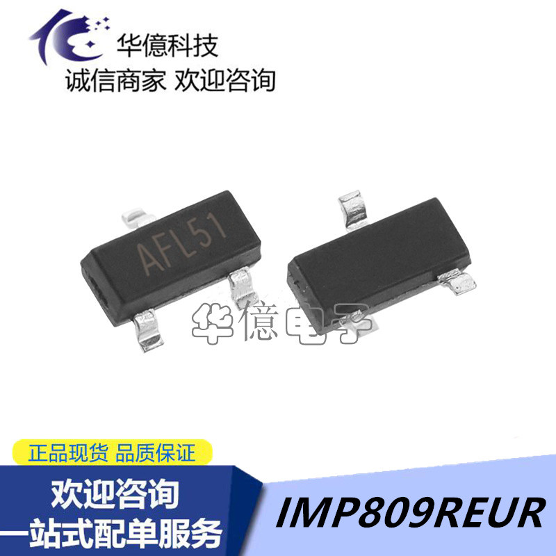 IMP809REUR 2.63V SOT-23 Original Silk Screen Printing: AF ** เปลี่ยน MAX809R