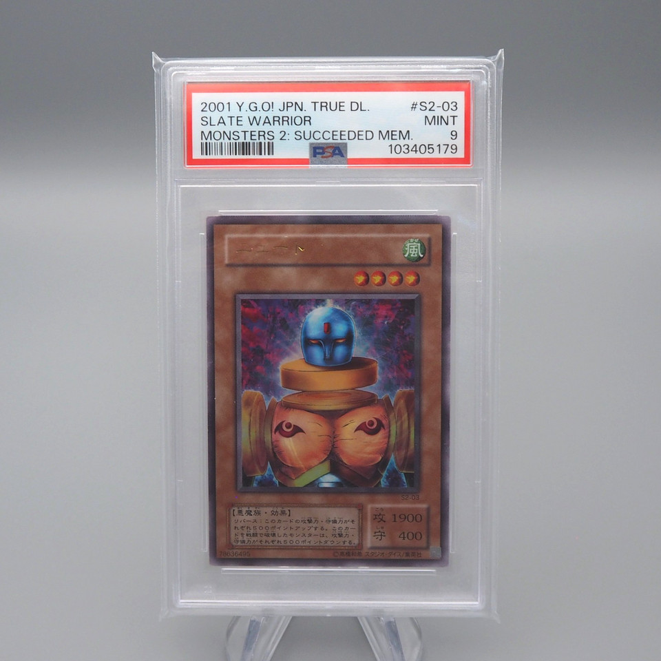 Yu-Gi-Oh yugioh PSA9 Slate Warrior S2-03 Ultra Rare Near 2001 Japanese PS490