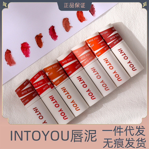 ลิปกันน้ํา ลิปสติก ลิป 4u2 ลิปกลอส INTO YOU Heroine ลิปสติก Matte Matte Long-Lasting Lip Cheek Dual-