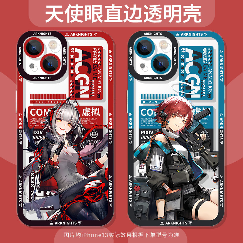 W เคสโทรศัพท์ Ark ของวันพรุ่งนี้เหมาะสําหรับ Apple 14/13/12/11Pro สามารถ Angel XsMax Lapland xr/x Te