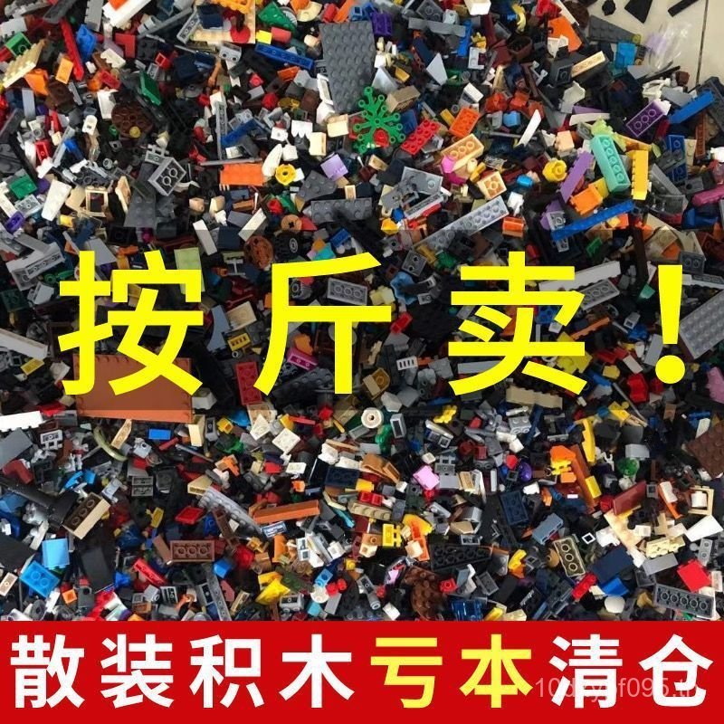 Bulk Sheng ทหารใช้งานร่วมกับ Lego-สไตล์อนุภาคขนาดเล็ก Scale ประกอบเด็ก Handling Building Blocks ผู้ช