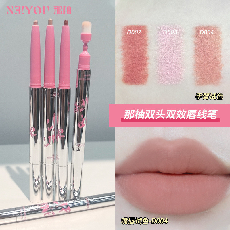 2025NEIYOU NEIYOU Double-Headed Lip Liner Outline Lip Shape Long-Lasting Nude Color Lip Brush Lip Pe