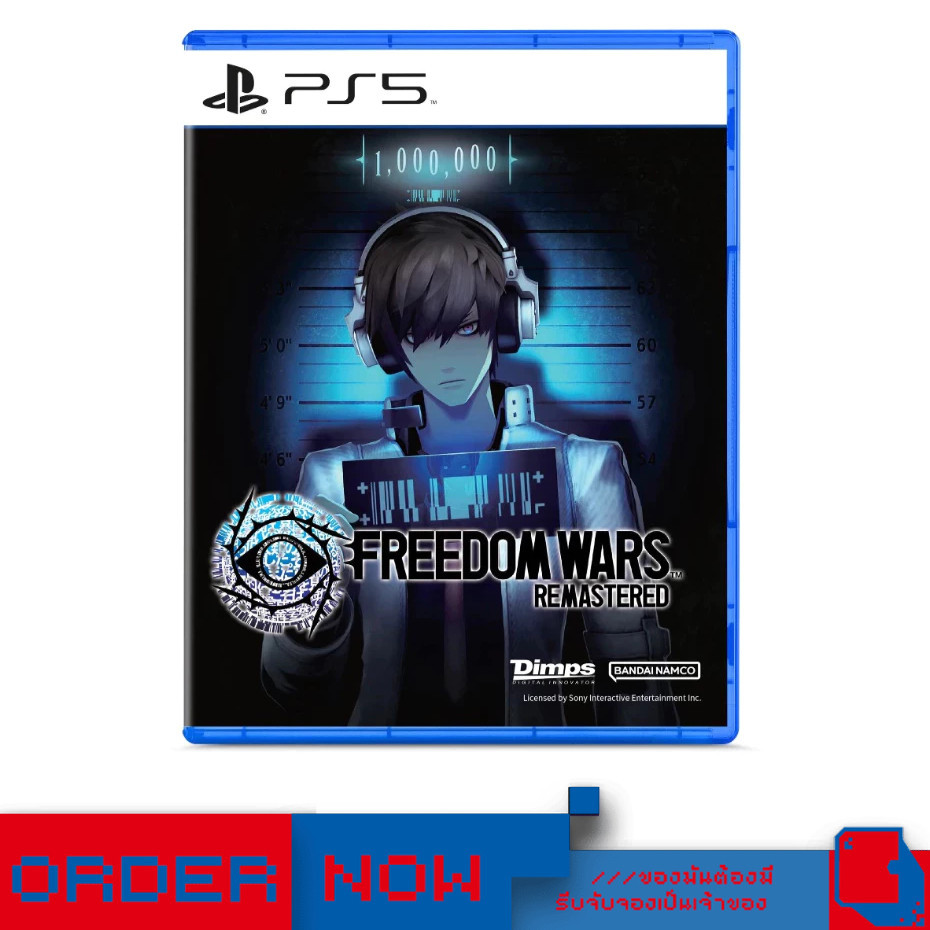 PlayStation™ PS4 / PS5 Freedom Wars Remastered  | bY ClaSsIC GaME |