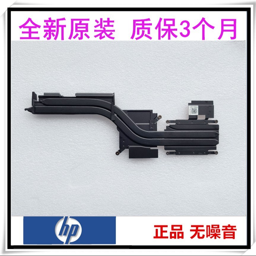 เหมาะสําหรับหม้อน้ํา HP/HP HP ZBook Firefly 16 G11 ใหม่ล่าสุด N81450-001