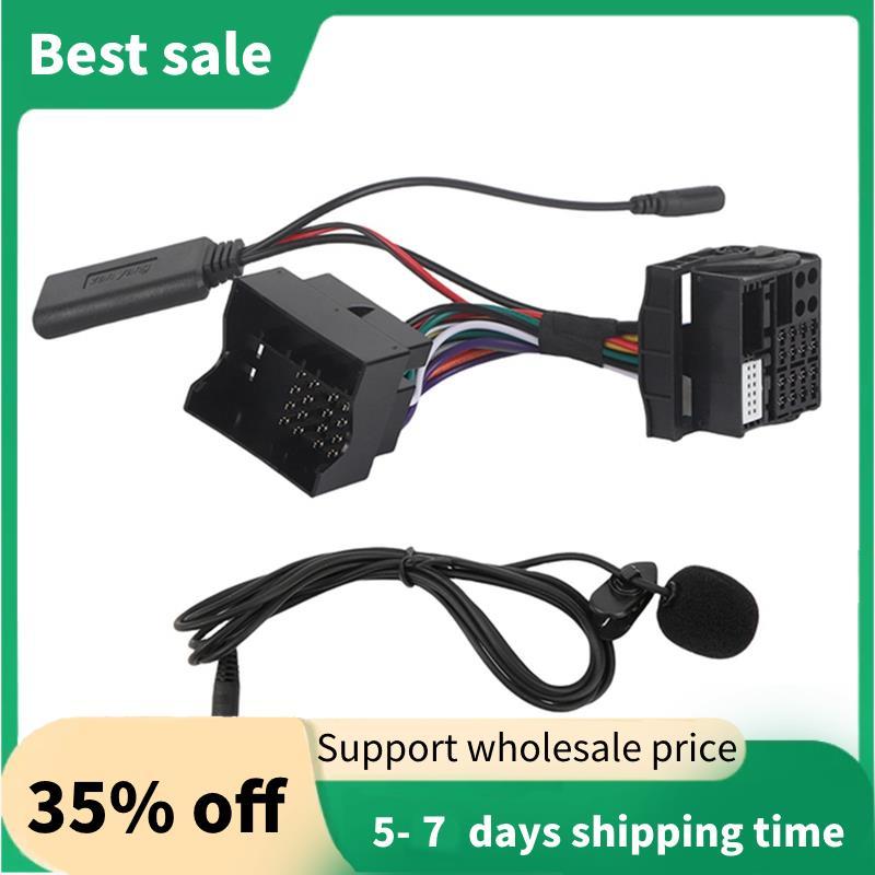 รถวิทยุเสียงอุปกรณ์เพลง 5.0 แฮนด์ฟรีอะแดปเตอร์ ถึง อาร์ซีดี510 300 + 310 อาร์ซีดี210 สําหรับ