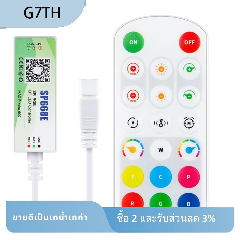 SP668E สําหรับ WS2811 สําหรับ WS2812B SPI RGB LED Controller 600 IC BT APP 2.4G ระยะไกลสําหรับ DIY แ