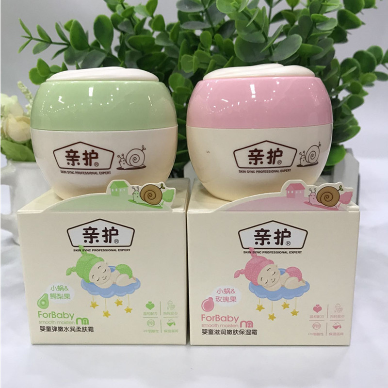 Pro-Care Snail Baby ครีมบํารุงผิวเด็ก 55G Moisturizing Anti-Face Cream Baby Face Oil Q0XW