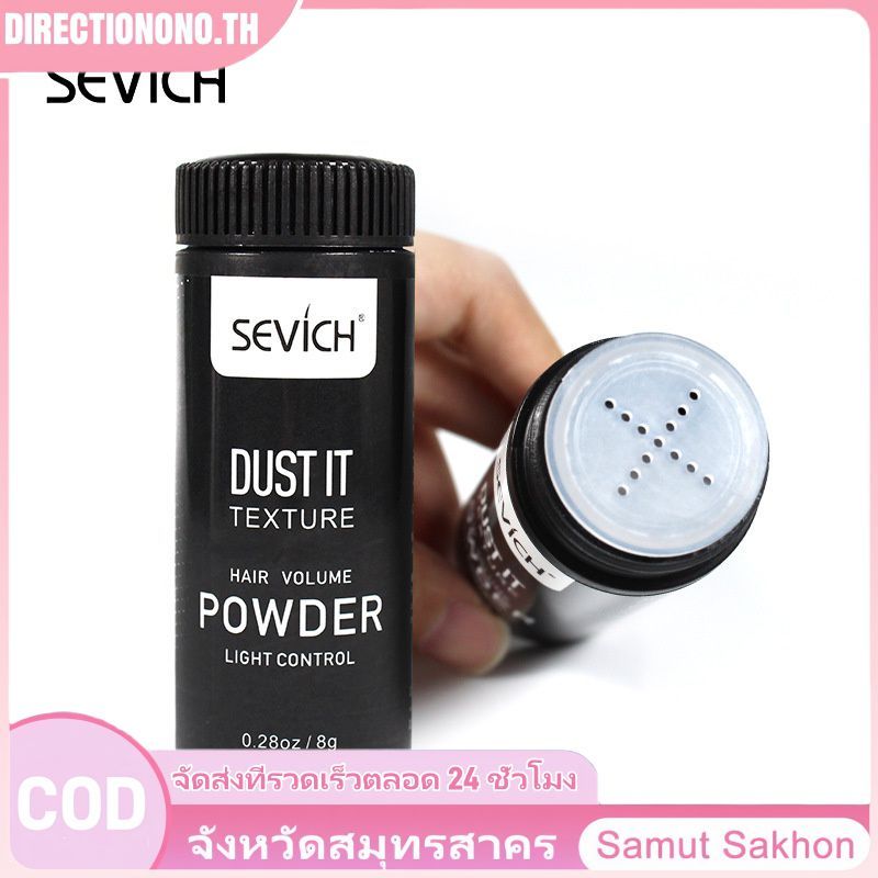 ผู้ชายผู้หญิงผมจัดแต่งทรงผมผง Mattifying Volume Powder จาระบีดูดซับผมทําความสะอาดผม Volume Powder