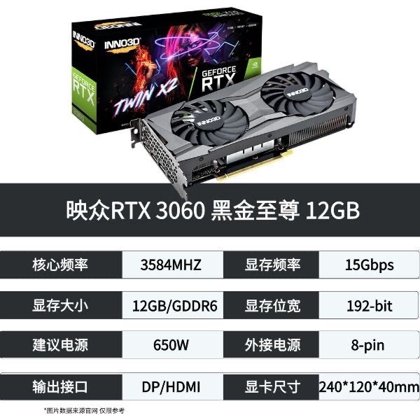 Yingzhong 3060 Black Gold Supreme 12G กราฟิกการ์ด RTX3050 สีดําทอง Supreme Yingzhong GTX1650 Gaming 