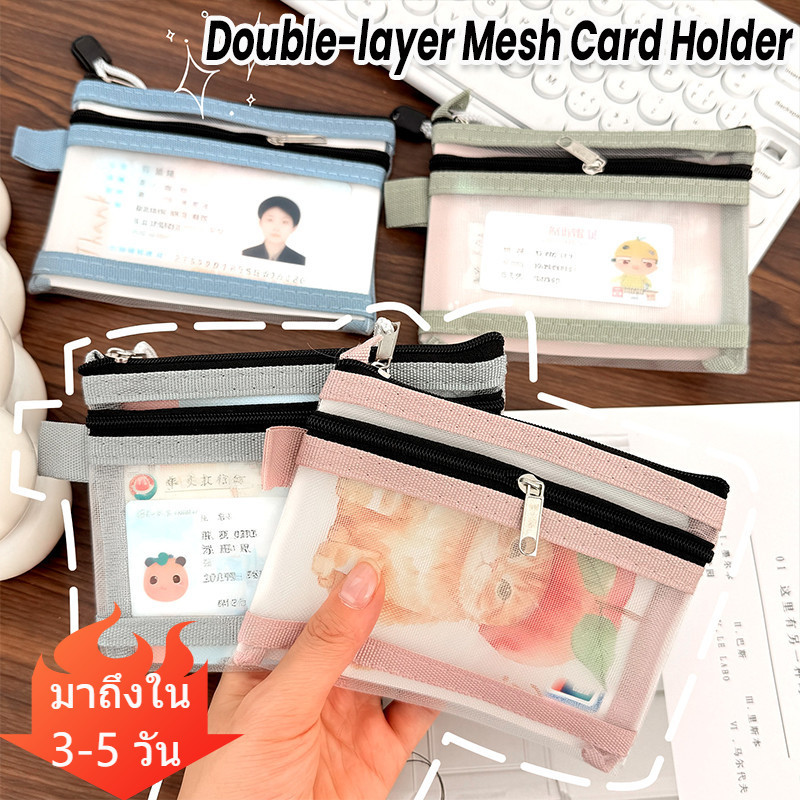 เคสรองเท้าบัตรหลายช่องพร้อมซิปและตาข่าย - พกพาสะดวกสำหรับการเดินทาง