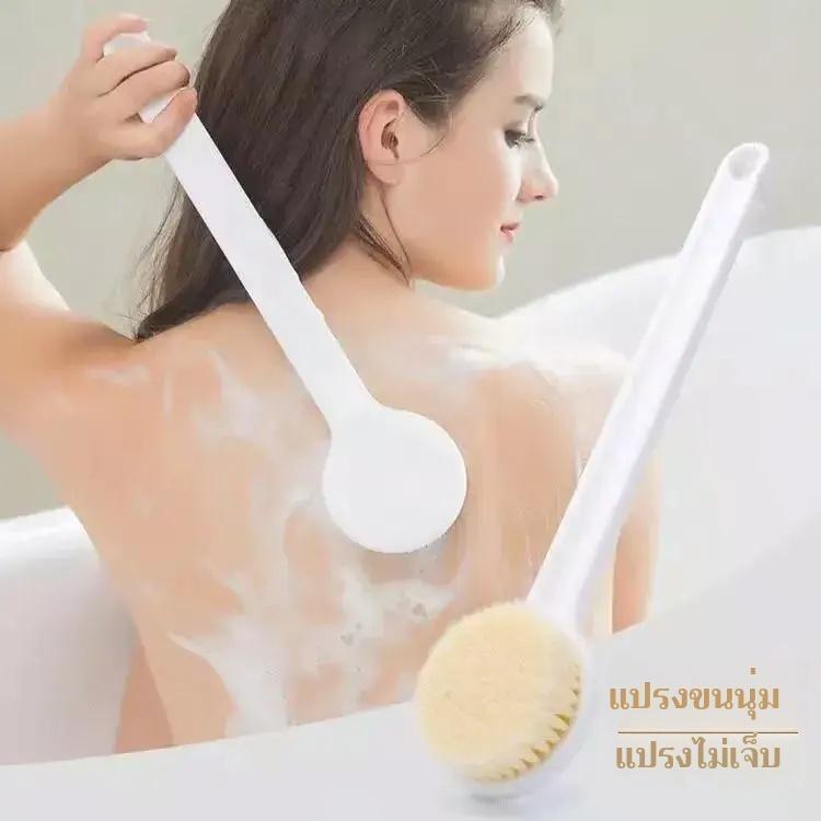 เครื่องขัดหลังหลังอาบน้ำพร้อมที่จับขยาย แปรงหลัง เครื่องมือขัดผิวหลัง ฟองน้ำอาบน้ำ แปรงอาบน้ำขนแปรงนุ่ม J051