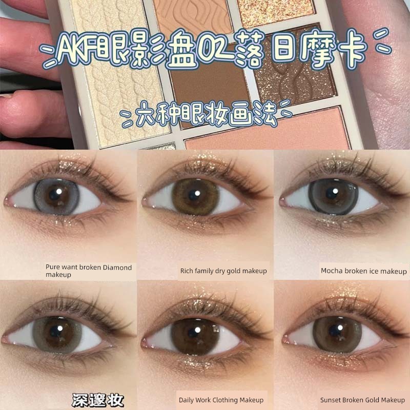 eyeshadow palette อายแชโดว์ Cheng Shian AKF Eyeshadow Palette 2025 สไตล์ใหม่ทุกวันแต่งหน้าสีโลกแท้แต