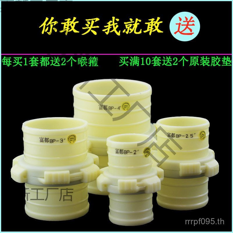 Joint 7 ซม.ABS ยี่ห้อชลประทาน 3 ซม.13 ซม.Regardless ของ 10 ซม.Dafudu Quick Small Joint เข็มขัดน้ํา J