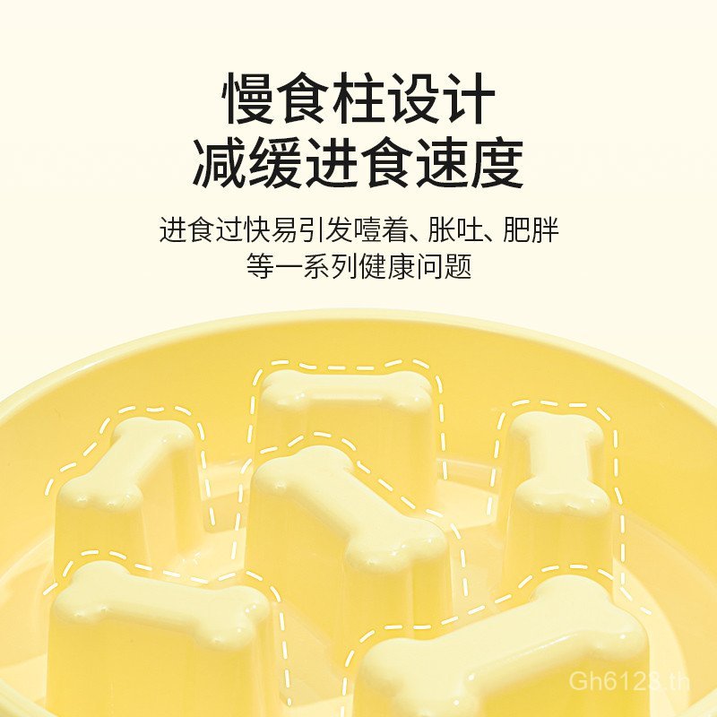 Z Zhongguo Barely ชามอาหารช้าสุนัขชามอาหารช้า Anti-Choker ชาม Anti-Overturning ชามข้าวช้า Mango สุนั