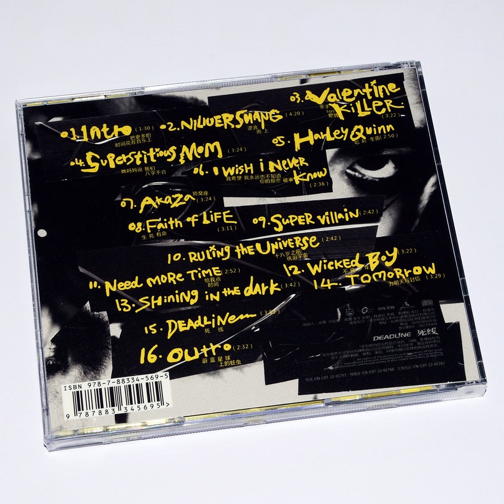 อัลบั้มใหม่ Little Ghost ของแท้ Wang Linkai Lil Ghost DEADLINE DEADLINE ซีดีเพลงกายภาพแรก