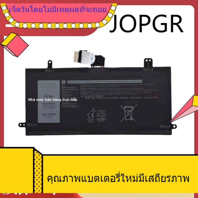 แบตเตอรี่ใหม่สำหรับ Dell Latitude 5285 5290 2 ใน 1 T17G 1WND8 J0PGR แบตเตอรี่ JOPGR