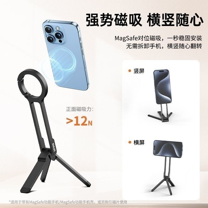 Ulanzi Ulanzi Ulanzi MA30 Carabiner Mobile Phone Tripod Magnetic Horizontal Vertical Shooting Extens