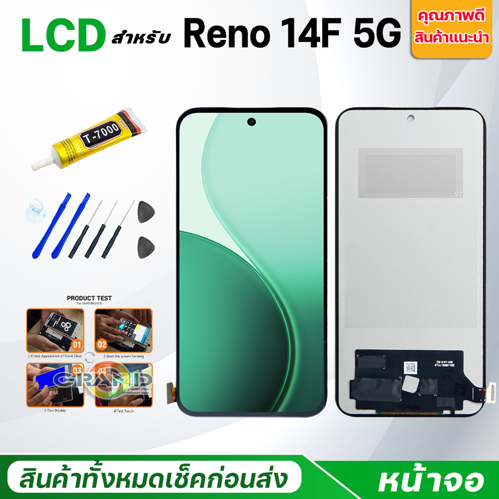 หน้าจอ oppo Reno 14F 5G OLED แท้ Lcd Screen Display Touch จอชุด จอ+ทัช Reno14F(5G)