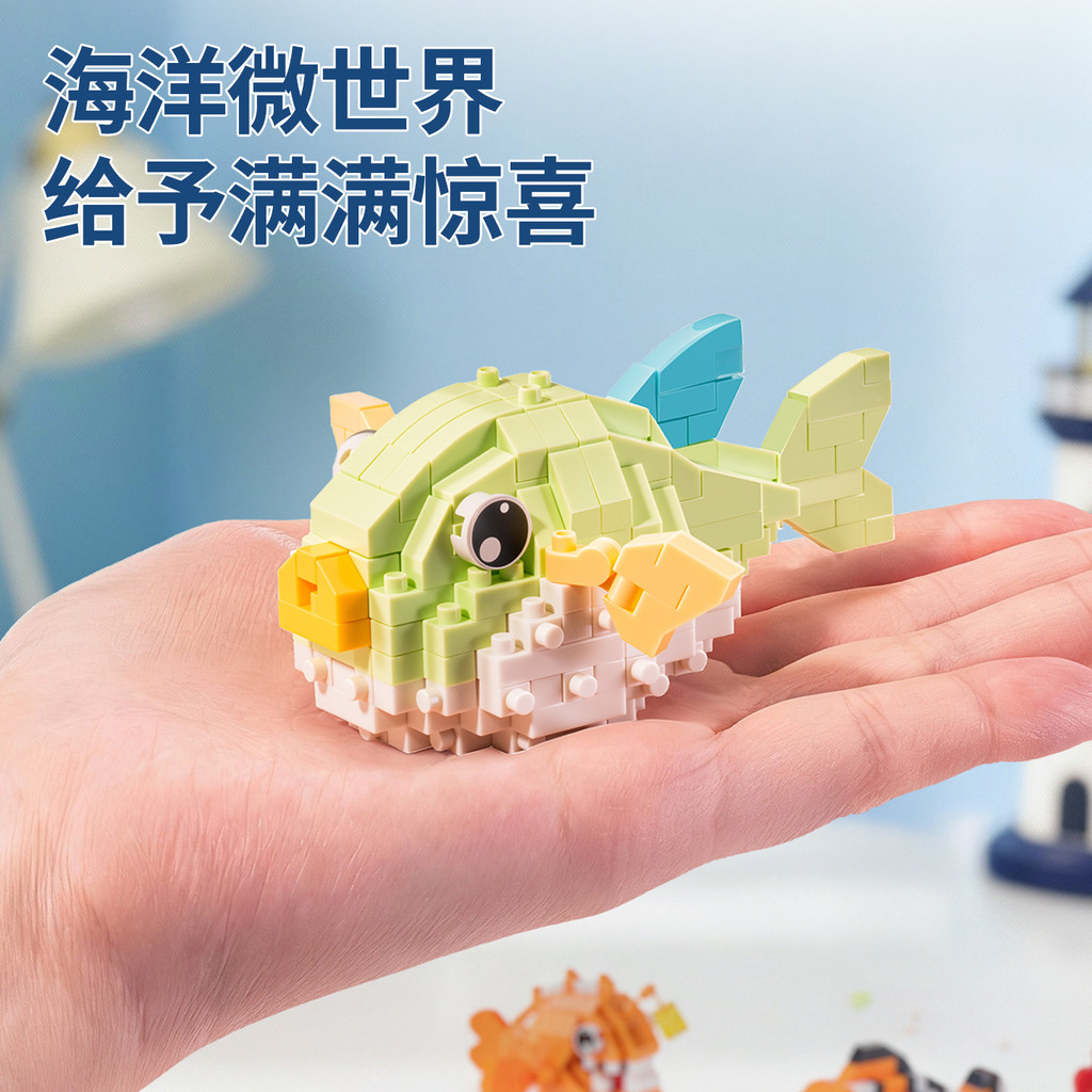 2026 สไตล์ใหม่ Xihuan Micro-Particle Building Blocks Ocean Series Clownfish ปูจําลองสัตว์ประกอบอาคาร